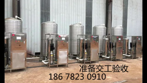 車(chē)間噴霧降塵設(shè)備公司